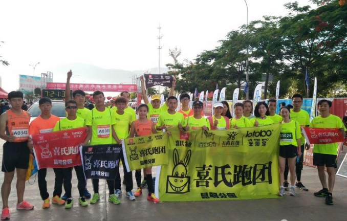 喜氏跑團在賓川馬拉松中又雙叒叕創佳績，多人獲獎，登上國際領獎臺，集體暢游雞足山！