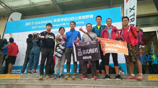 祁連山100公里越野賽喜氏跑團精英選手梁晶奪取亞軍！